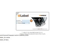 Tablet Screenshot of label.hankooktire.com